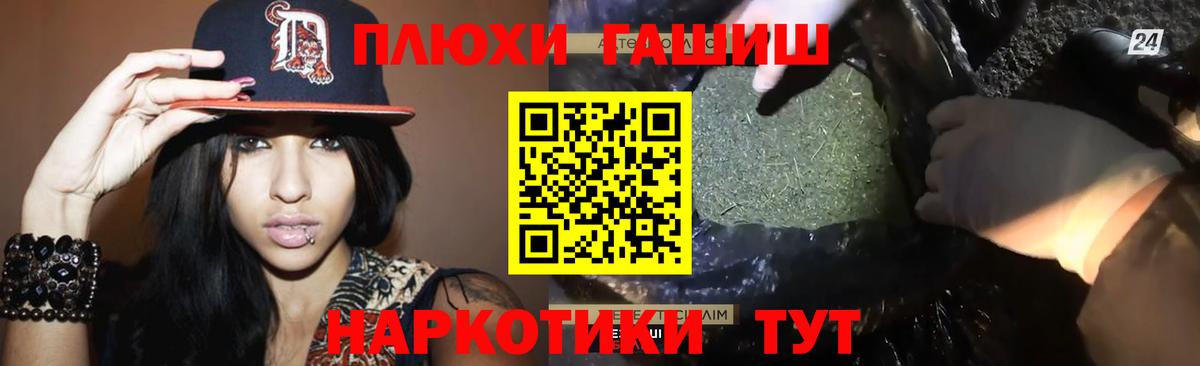 Апатиты  Гашиш  Вход с VPN  ГАШ Premium  ГАШИШ индика сатива 