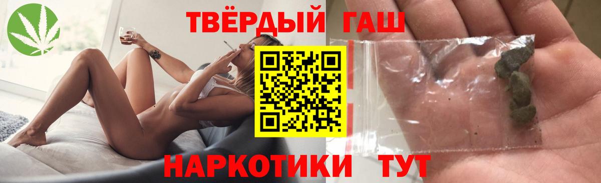 Гашиш индика сатива Апатиты