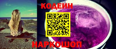 гашик Абинск