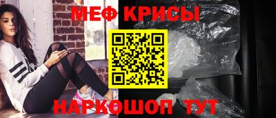 мескалин Абакан