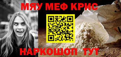 мескалин Абакан