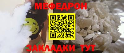 мескалин Абакан