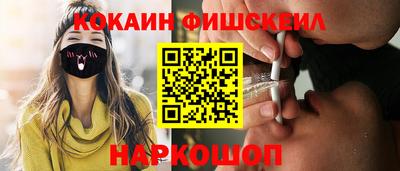 шишки Азнакаево