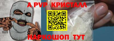 мескалин Абакан