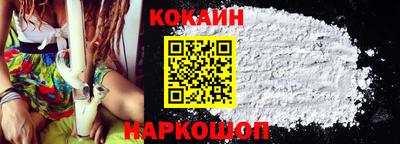 мескалин Абакан