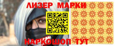 мескалин Абакан