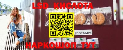гашик Абинск