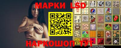 гашик Абинск