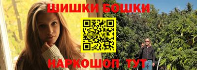 шишки Азнакаево