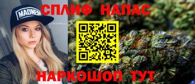 гашик Абинск