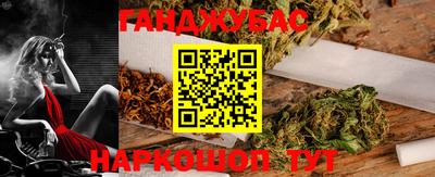 шишки Азнакаево