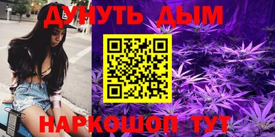 гашик Абинск