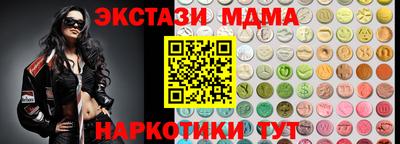 гашик Абинск