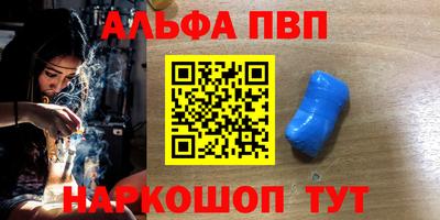 бошки Усть-Илимск