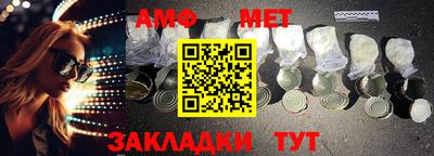 шишки Азнакаево
