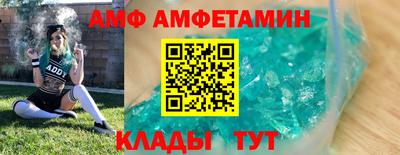 шишки Азнакаево