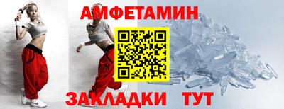 мескалин Абакан