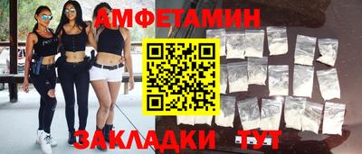 мескалин Абакан