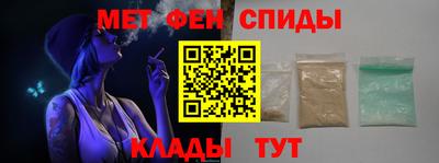 мескалин Абакан