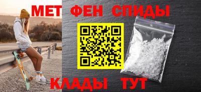 мескалин Абакан