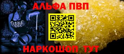 гашик Абинск