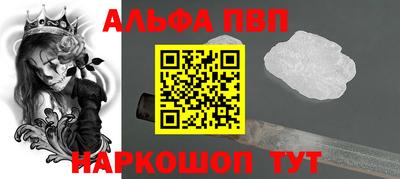 шишки Азнакаево