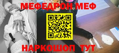 мескалин Абакан
