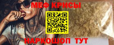 мескалин Абакан