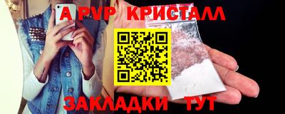 шишки Азнакаево
