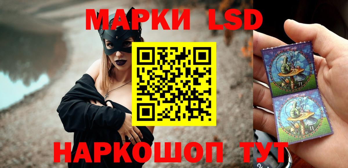 ЛСД экстази ecstasy Апатиты