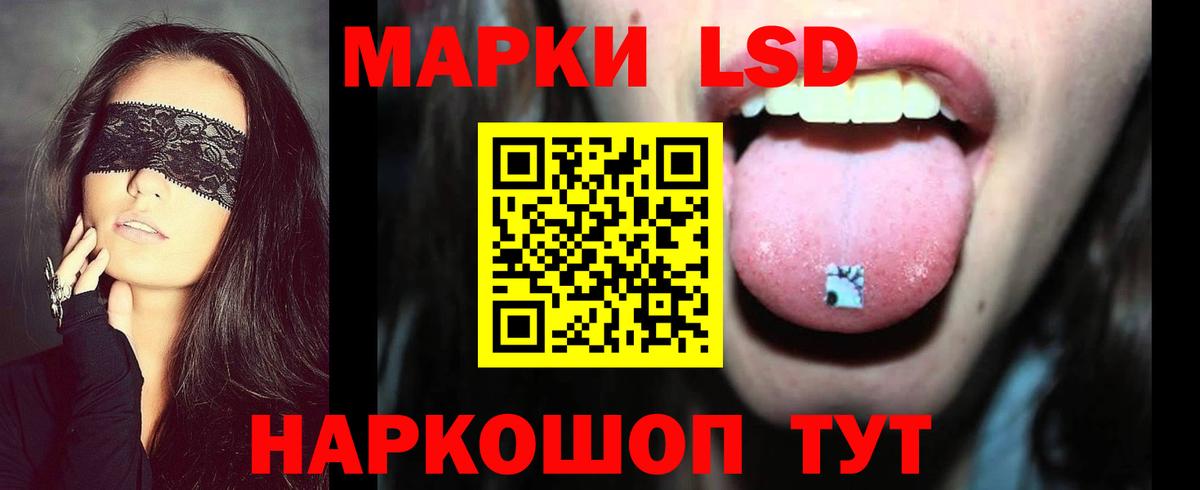 Лсд 25 экстази ecstasy  Лсд 25 экстази ecstasy  Апатиты  Вход с VPN 