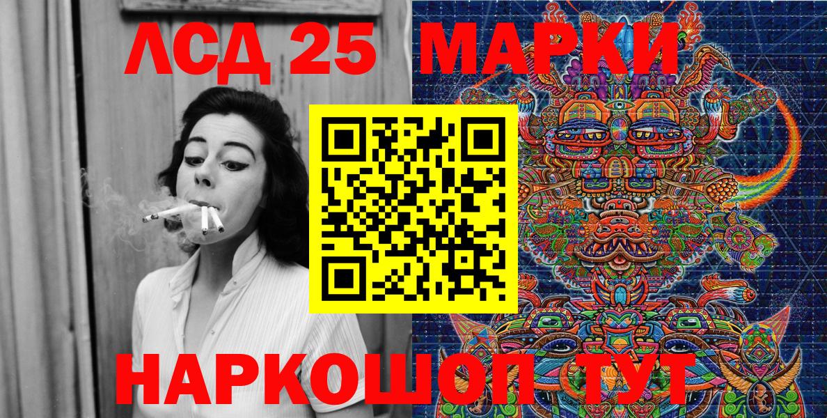 Наркотические марки 1,5мг Апатиты